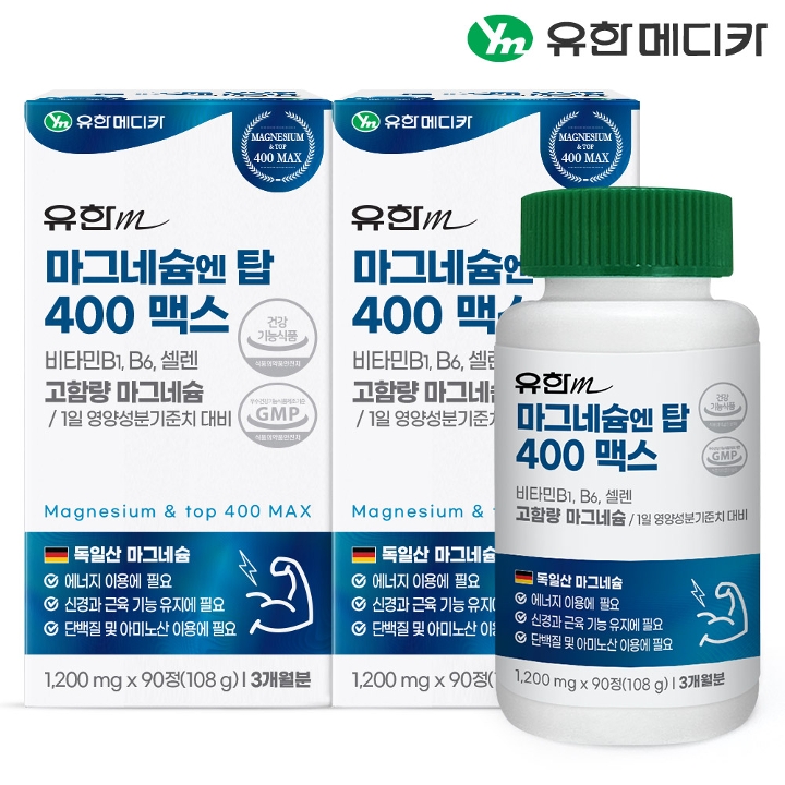 마그네슘엔탑 400 맥스