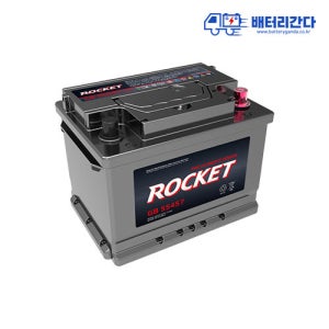 로케트 [자동차 배터리] 서울 경기 인천 수도권전지역 무료출장교체 로케트 델코 바르타 AGM 밧데리