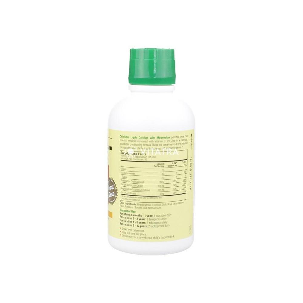 상큼한 오렌지 맛 차일드<b>라이프</b> 리퀴드 <b>칼슘</b> 마그네슘 16oz 473ml  1개