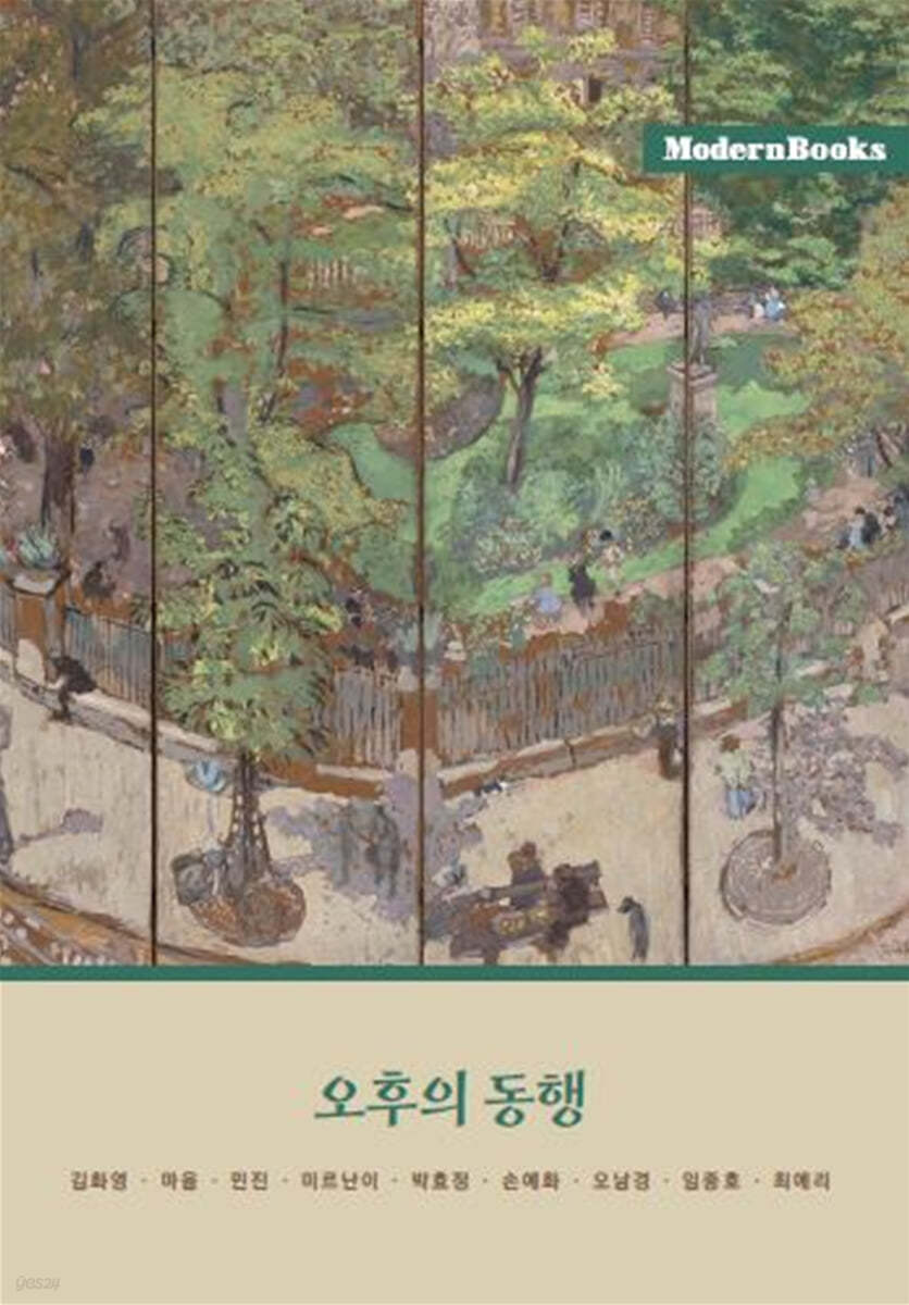 동행북스 이미지