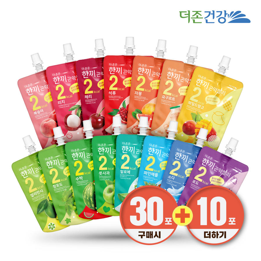 더존건강 한끼 곤약젤리 구매시 더