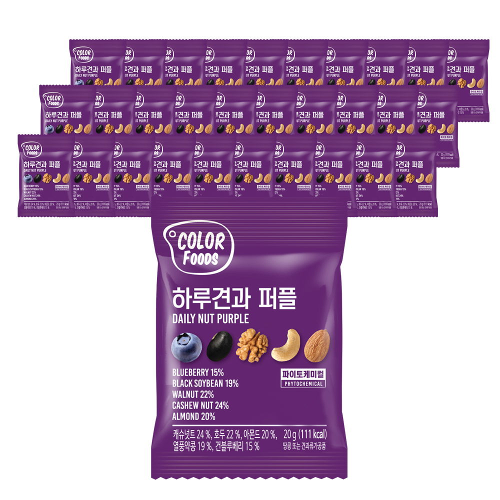 하루견과 퍼플 믹스넛