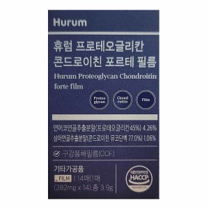 <b>휴럼</b> <b>휴럼</b> 상어<b>연골</b> 콘드로이친 필름 무릎 관절 콘도로이친1200 뮤코다당단백 14매 1개