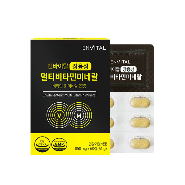 <b>엔바이탈</b> 장용성 멀티비타민미네랄 850mg X 60정