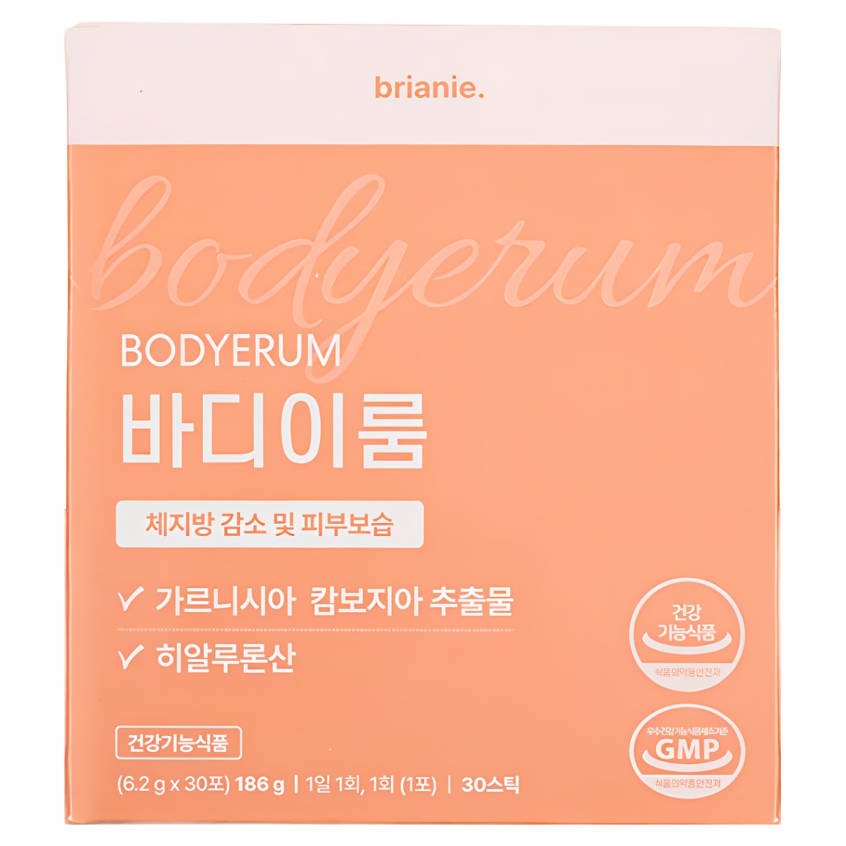 <b>바디</b>이룸 체지방 감소 다이어트 보조제 마시는 히알루론산 6.2g x 30포 1박스 한달분  30개