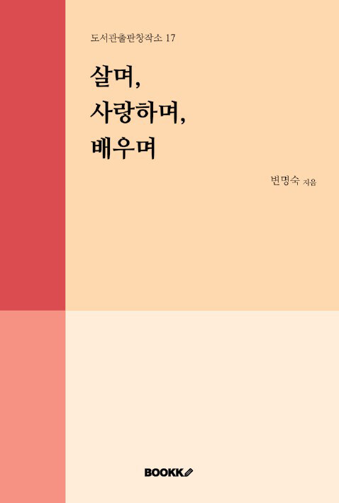 9791141914820