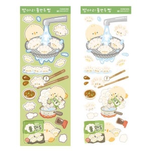 교보문고 주임주임 병아리 만두 삠 스티커 - 병아리물만두 삠