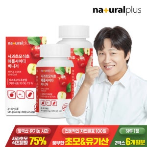 내츄럴플러스 사과초모식초 애플사이다비니거 2박스 /애사비