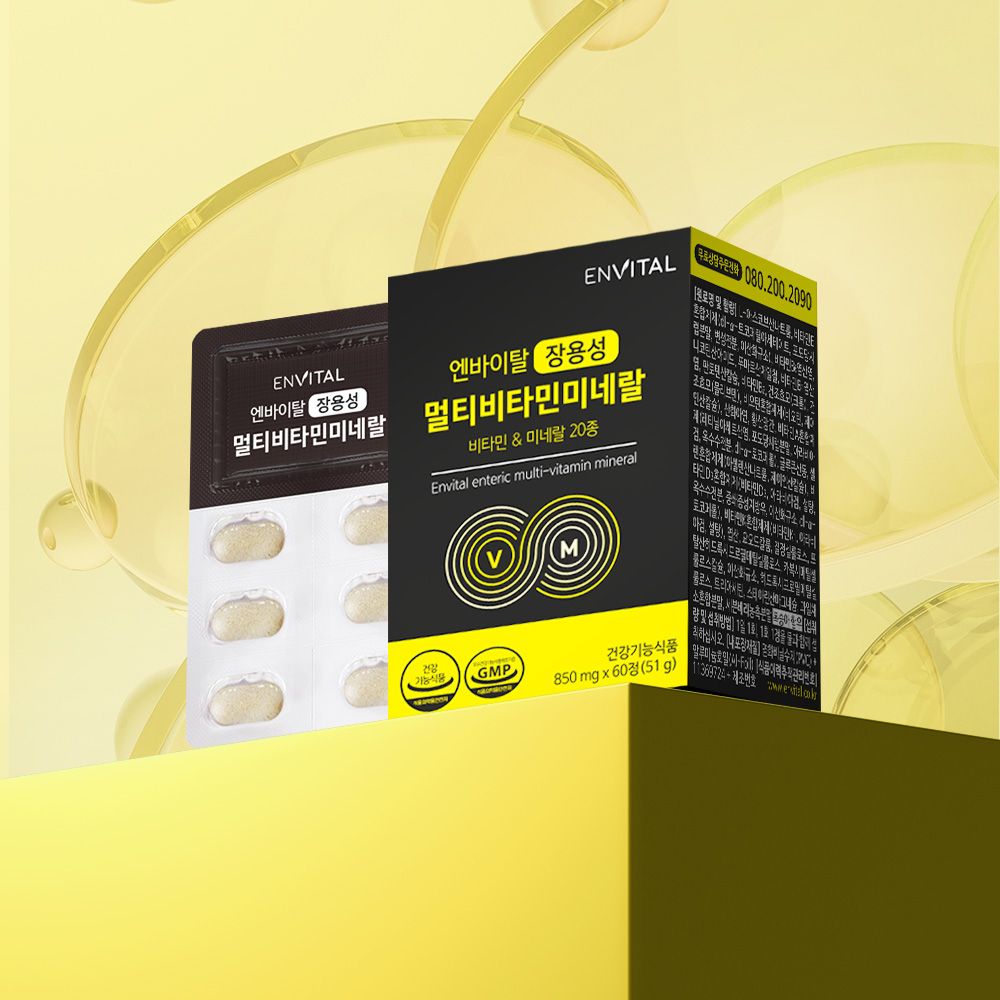 <b>엔바이탈</b> 장용성 멀티<b>비타민</b>미네랄 850mg60정