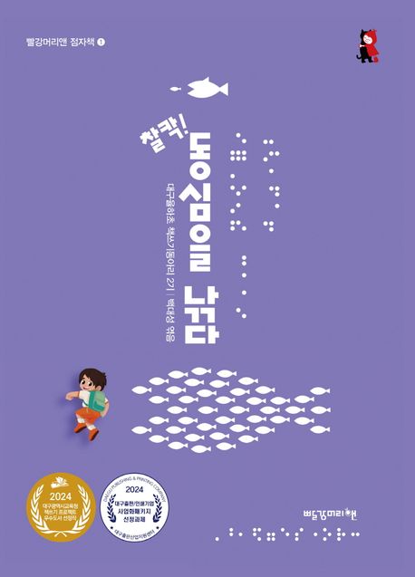 9791193743676