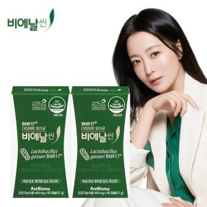 비에날씬 다이어트 BNR17 모유유래 유산균 8주(2박스) TV상품