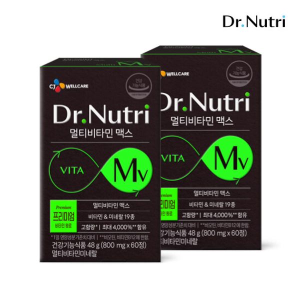 [<b>씨제이제일제당</b>] CJ웰케어 닥터뉴트리 멀티<b>비타민</b> 맥스 2박스/4개월분