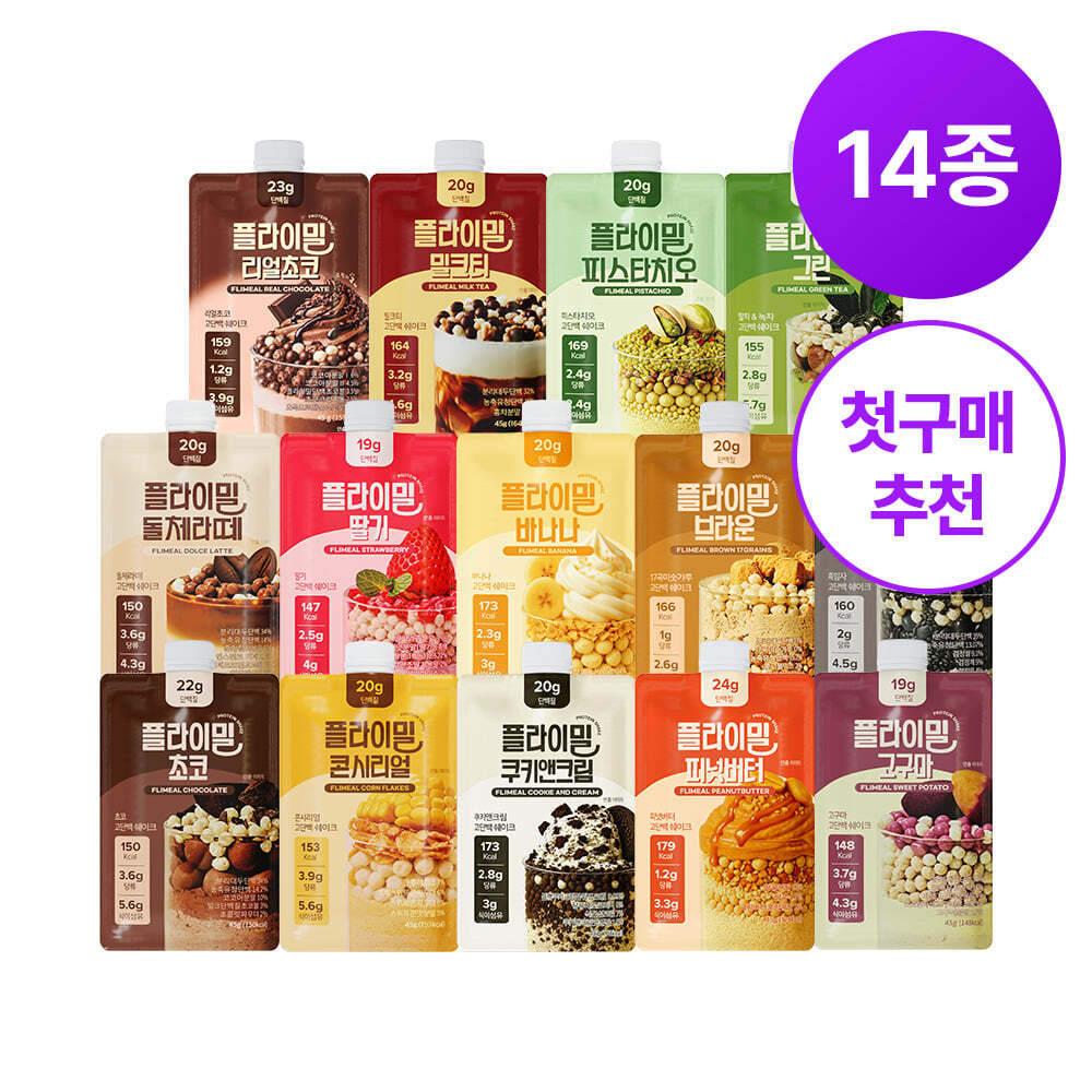 [플라이밀] 단백질 쉐이크 스타터팩