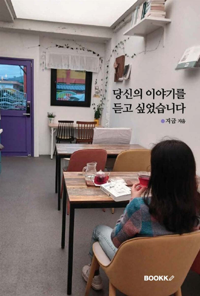 지금니생각중이야 이미지