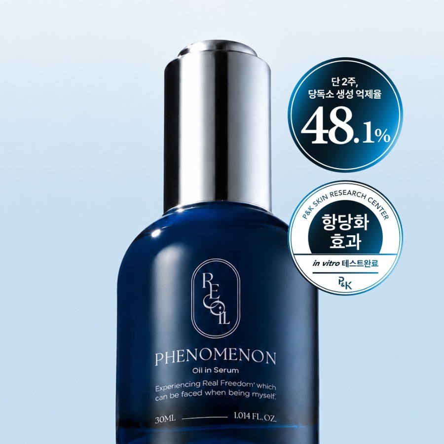 리코일 페노메논 스킨 롱제비티 세럼 30ml