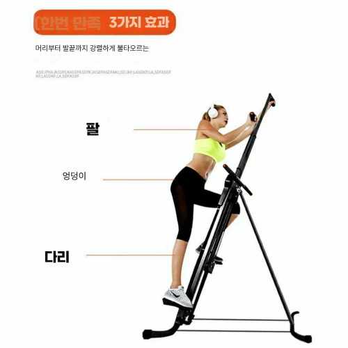 계단 전신 등산 클라이밍 클라이머 스텝퍼 <b>가포 운동</b> 실내 다이어트 가정용