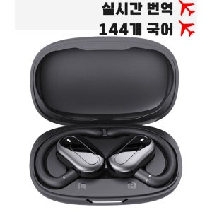 AI 스마트 실시간 번역기 외국어 언어 학습기 블루투스 음성 번역 이어폰  블랙