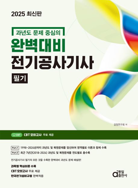 9788938116680
