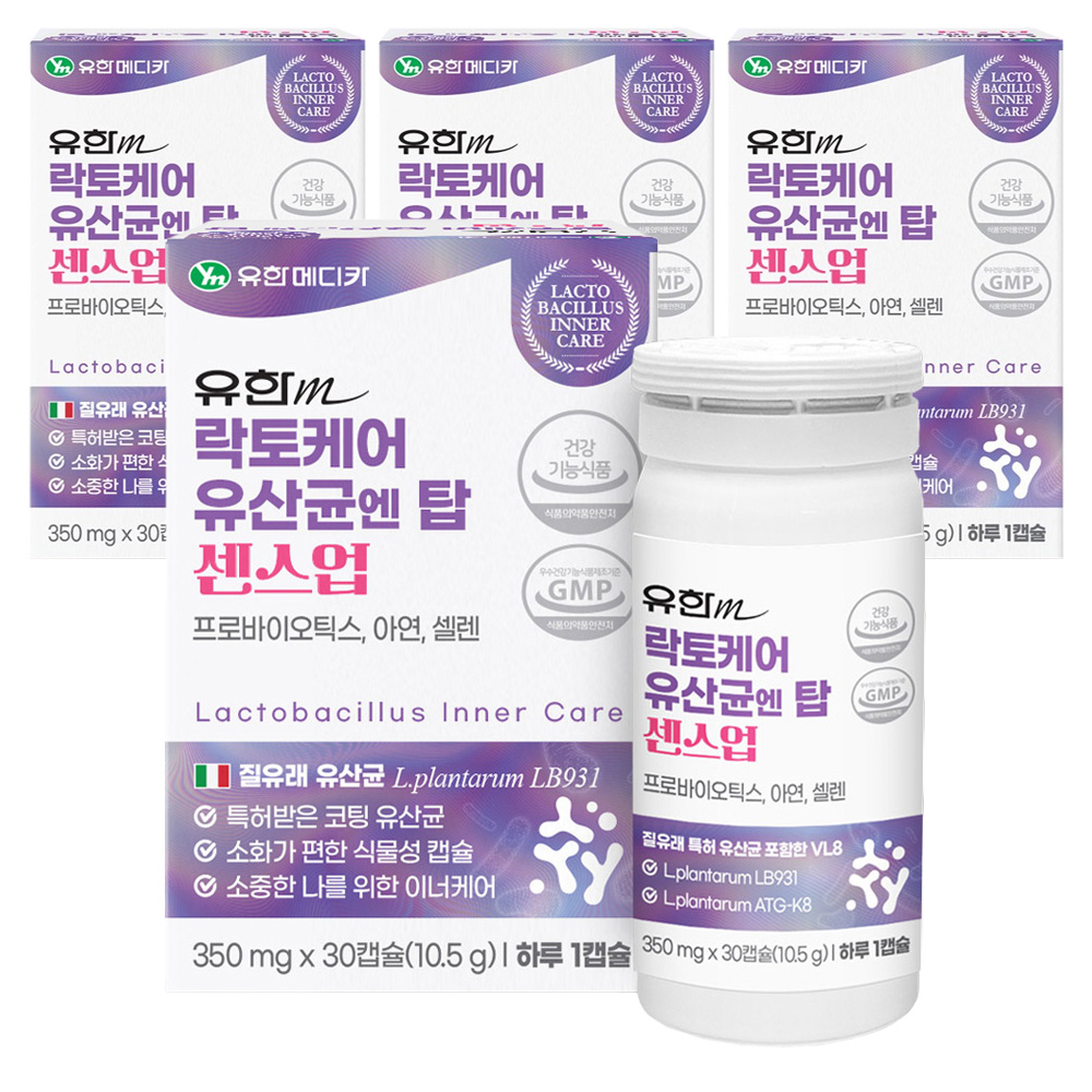 락토케어 유산균엔 탑 센스업 제품 이미지