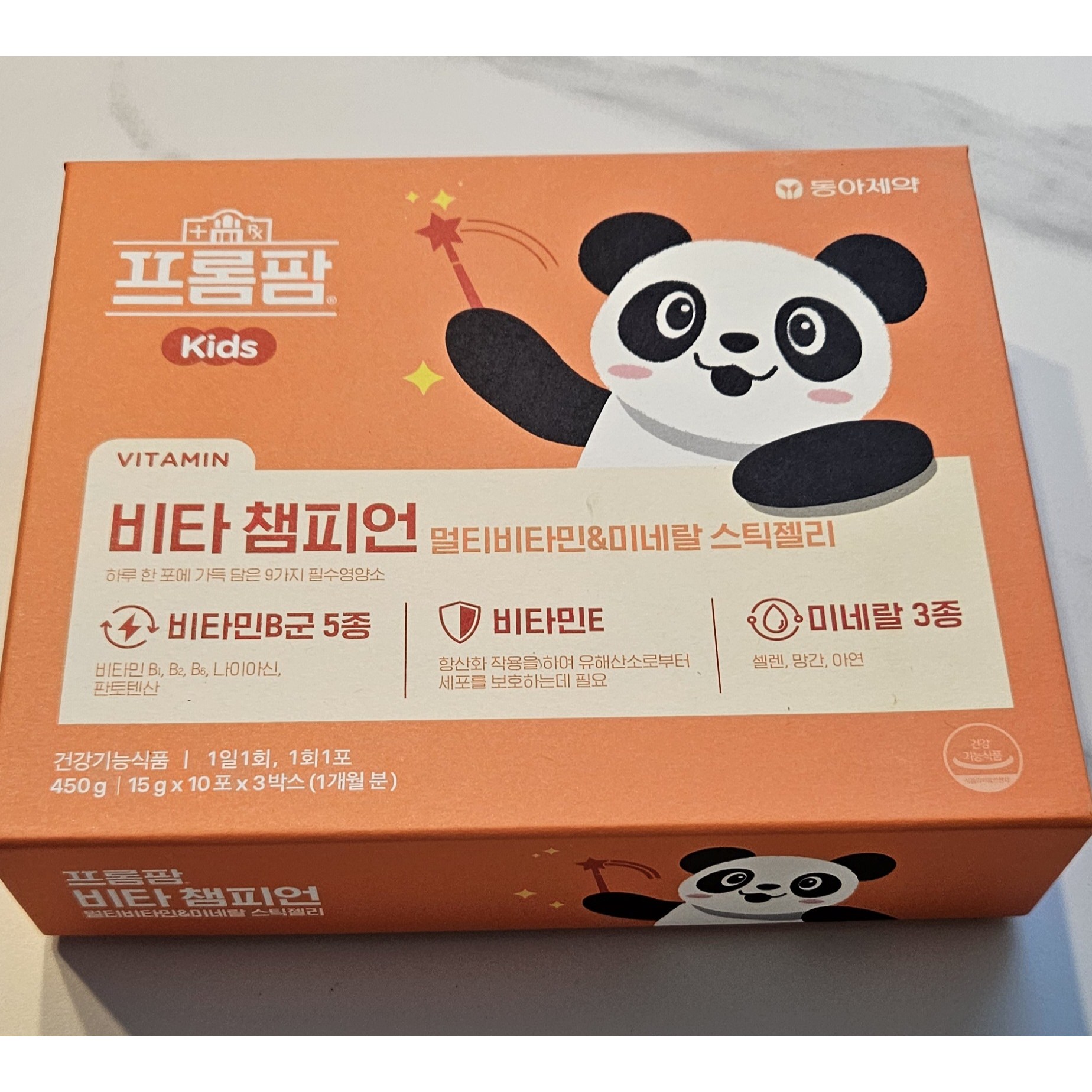 <b>프롬팜</b> 비타 챔피언 키즈 30포  1박스  450g