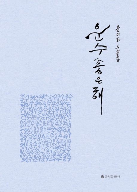 9791191268676
