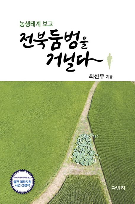 9791198367730