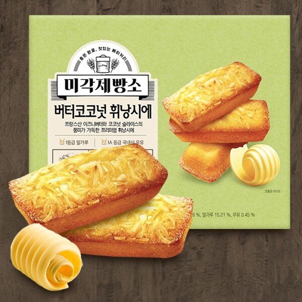 참다올 버터코코넛 휘낭시에