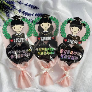 졸업 입학 꽃다발 용돈 토퍼 제작, 프리티토퍼
