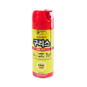 일신엠알오 스프레이 구리스 420ml (뿌리는/그리스/방청/윤활제)