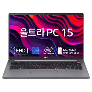 LG전자 2024 울트라 PC 15 코어i5 인텔 13세대  타이탄실버  256GB  8GB  WIN11 Home  15U50T-GROWK