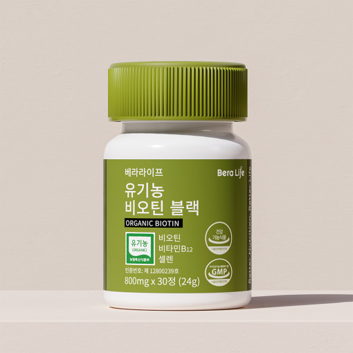 <b>베라라이프</b> 유기농 비오틴 블랙 800mg x 30정