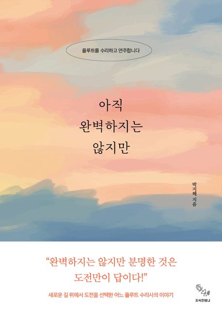 가문비나무아래 이미지