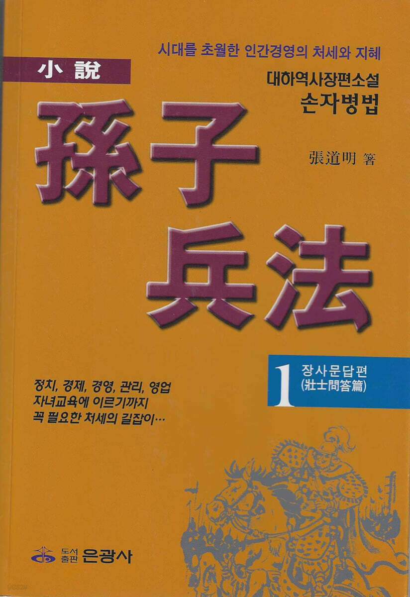 9788988143186