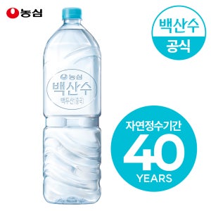 농심 백산수 무라벨 2L 24병 생수