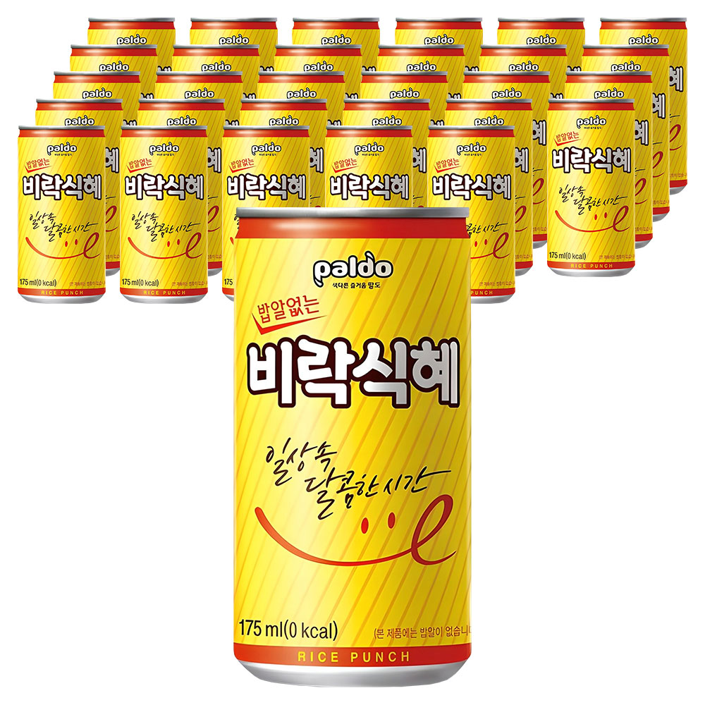 밥알없는 비락식혜 깔끔한 전통음료