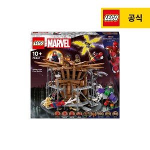 레고 슈퍼히어로 76261 마블 스파이더맨 최종 결전 [공식]
