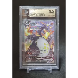 [BGS9.5] 2020 리자몽 VMAX SSR 흑자몽 BGS9.5 308/199 s4a 샤이니스타  1개
