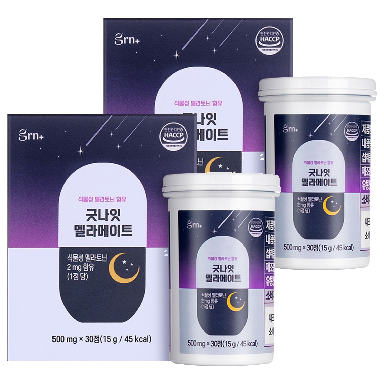 <b>GRN</b> 식물성 멜라토닌 함유 굿나잇 멜라메이트 <b>수면</b> 영양제 30p  15g  2개