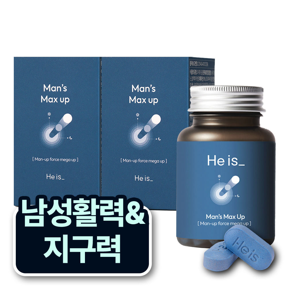 <b>히이즈</b> 맨즈 맥스업 남성 스태미너 &amp; 혈류확장 블랙마카 <b>정력</b>  2개  60정