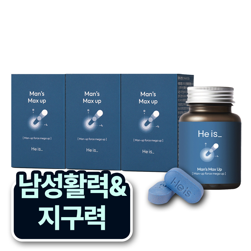 <b>히이즈</b> 맨즈 맥스업 남성 스태미너 &amp; 혈류확장 블랙마카 <b>정력</b>  3개  60정