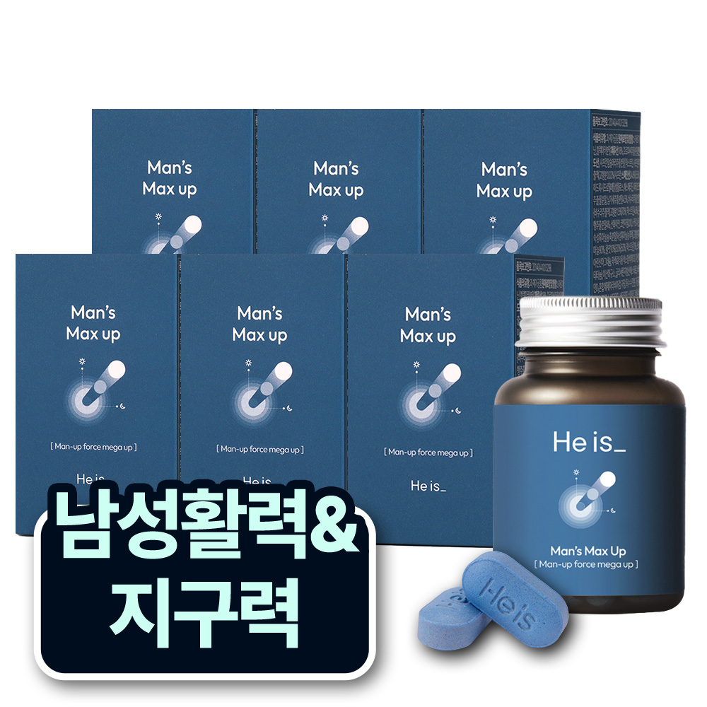<b>히이즈</b> 맨즈 맥스업 남성 스태미너 &amp; 혈류확장 블랙마카 <b>정력</b>  6개  60정
