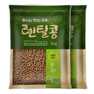갈색 렌틸콩 4kg (2kgx2봉) 렌즈콩