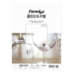 클린오프 라벨 [10매] LDR-3116