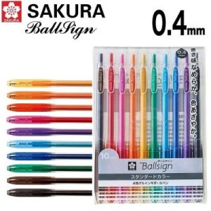 사쿠라 0.4mm 젤잉크펜 볼사인 노크 10색 GBR154-10