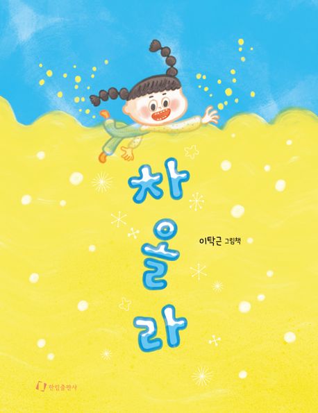 상상출판사 이미지