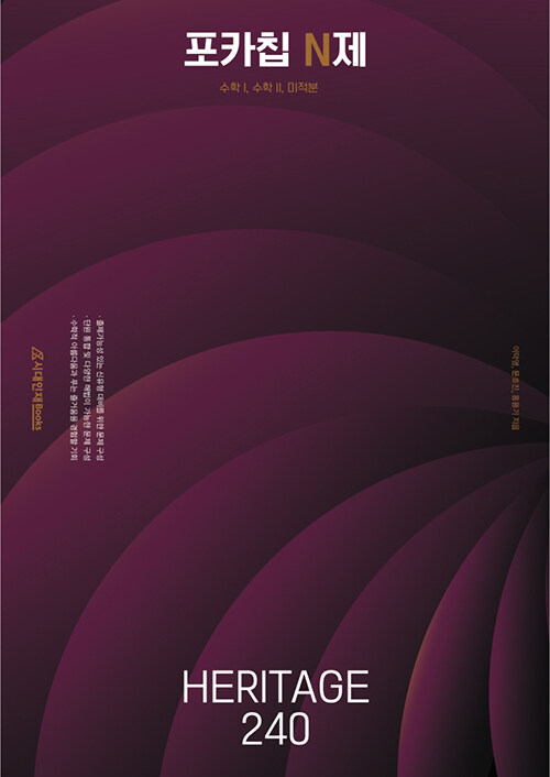 9791166767104