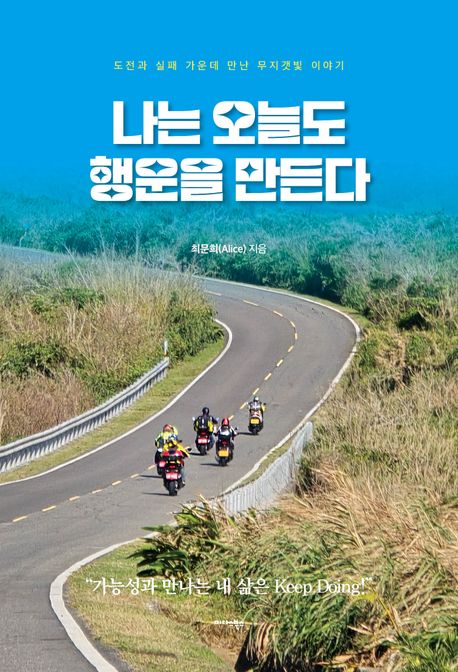 문피어나다 이미지