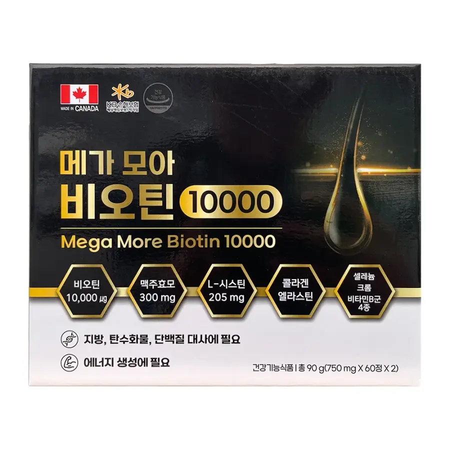 메가 모아 비오틴 10000
