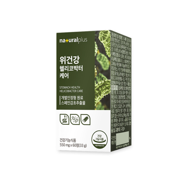 내츄럴플러스 스페인감초추출물 위톱효능 위건강 <b>헬리코박터균</b> 증식억제 영양제
