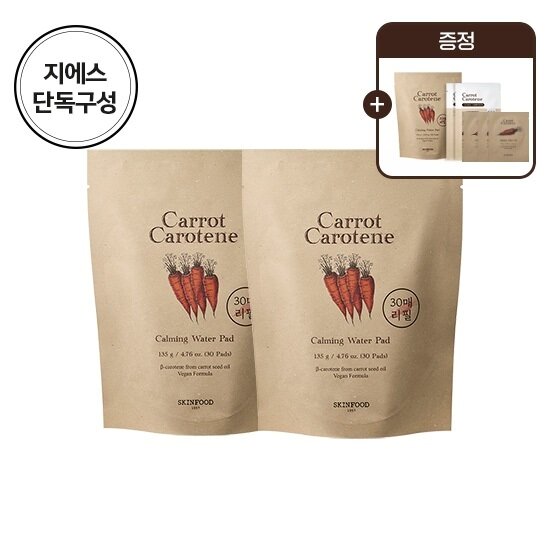 [스킨푸드] 단독구성/캐롯 당근 카로틴 패드 30매 리필 2+1+ 증정